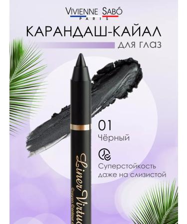 VIVIENNE SABO Eye pencil Gel Liner Virtuose T01