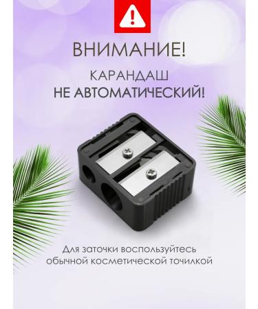 VIVIENNE SABO Eye pencil Gel Liner Virtuose T01 - Buy Online on GoSupps.com