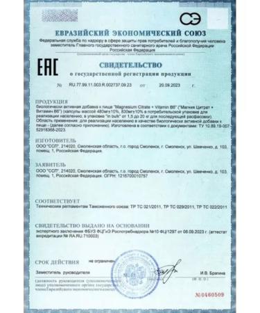 Fitrule Nutrition FTR Magnesium b6 magnesium b6 400 mg 90 caps - Buy Online on GoSupps.com