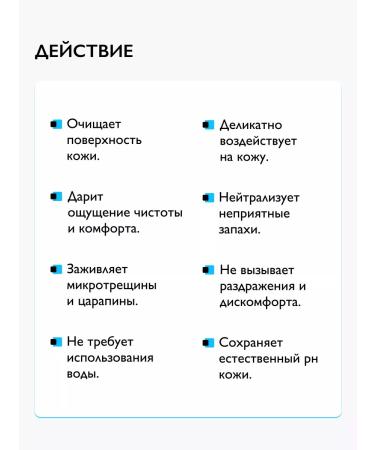 Cleaning foam for manicure and pedicure - Buy Online on GoSupps.com