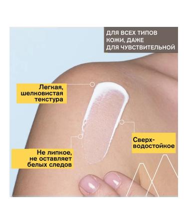 URIAGE SPF50 Bariesan+ Sunglated silky milk - Buy Online on GoSupps.com