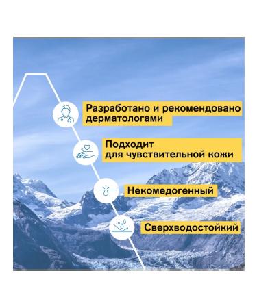 URIAGE SPF50 Bariesan+ Sunglated silky milk - Buy Online on GoSupps.com