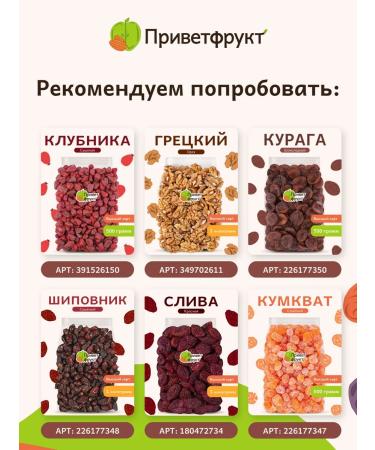 Hellofruit Iranian dates of Mazafati 1500g - Buy Online on GoSupps.com