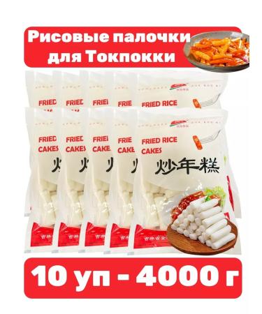 Rice sticks for tokopracia 10 units - 4000 g