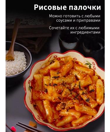 Rice sticks for tokopracia 10 units - 4000 g - Buy Online on GoSupps.com