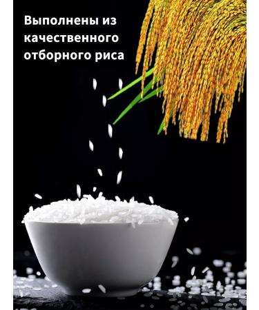 Rice sticks for tokopracia 10 units - 4000 g - Buy Online on GoSupps.com