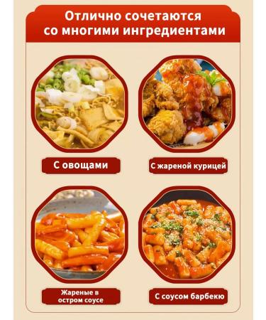 Rice sticks for tokopracia 10 units - 4000 g - Buy Online on GoSupps.com