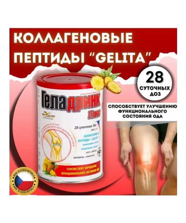 geladrink Chondroprotector plus powder pineapple 340 g - Buy Online on GoSupps.com