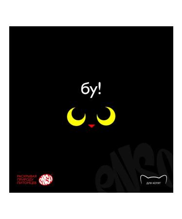 Enso Kittens for kittens Wet chicken in sauce 85 g 24 pcs - Buy Online on GoSupps.com