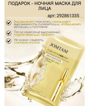 100% Original nail fungus remedy - Buy Online on GoSupps.com