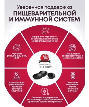 Dr Ohhira Vegeted complex OM-X 60 capsules - Buy Online on GoSupps.com