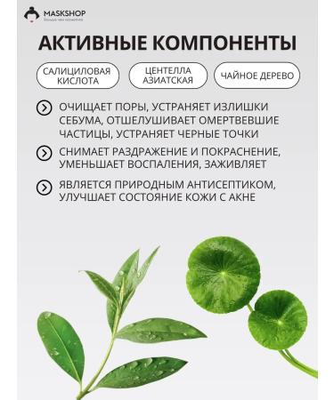 Celimax Foam for washing with centella and bha acids - Buy Online on GoSupps.com