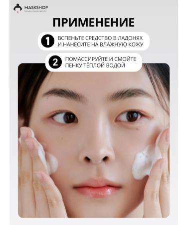 Celimax Foam for washing with centella and bha acids - Buy Online on GoSupps.com