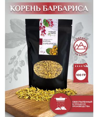 Tea Rhythm Barberry root dried cut