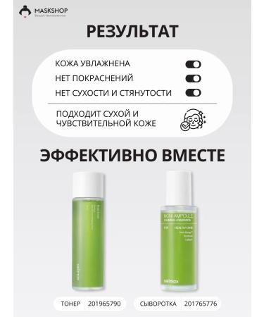 Celimax Face cream restore - Buy Online on GoSupps.com