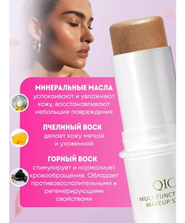QIC Highlighter for the face - Buy Online on GoSupps.com