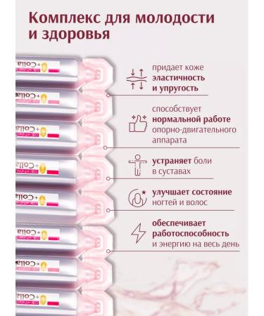 DR OHHIRA Colligen drinking liquid om-x plus - Buy Online on GoSupps.com