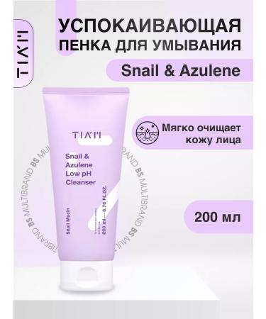 Tiam Soothing foam for washing 200ml