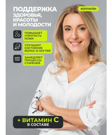 1WIN Omega vitamins complex 3-6-9 and collagen - Buy Online on GoSupps.com