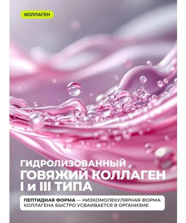 1WIN Omega vitamins complex 3-6-9 and collagen - Buy Online on GoSupps.com