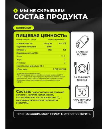 1WIN Omega vitamins complex 3-6-9 and collagen - Buy Online on GoSupps.com