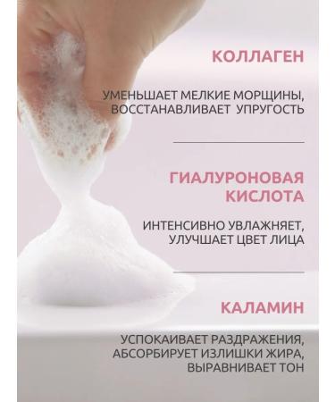 THE SAEM Bubble oxygen face mask from black dots - Buy Online on GoSupps.com