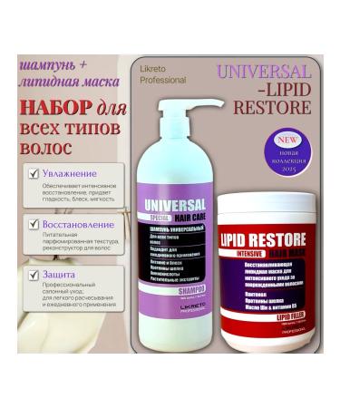 Likreto Set of shampoo and hair balm