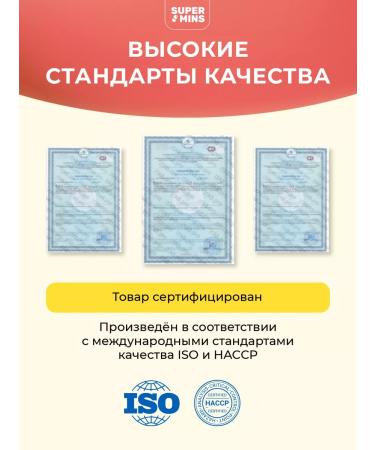 Supermints Liquid iron in drops with selenium iodine copper "Ecofferrin" - Buy Online on GoSupps.com