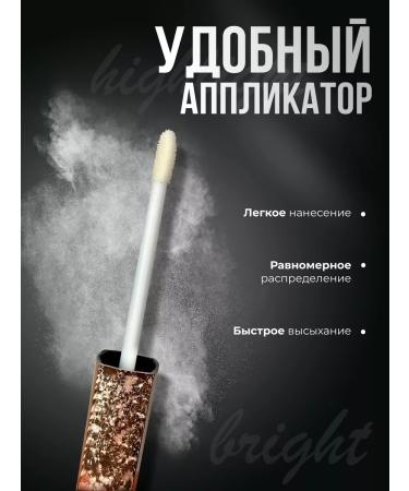 HOT BEAUTY Liquid shadows for the eyes - Buy Online on GoSupps.com