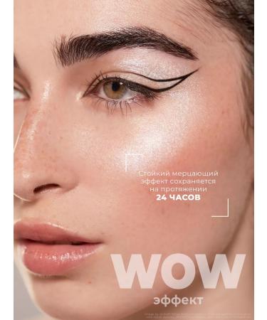 HOT BEAUTY Liquid shadows for the eyes - Buy Online on GoSupps.com