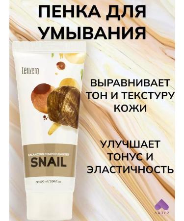 Tenzero Snail mucin foam