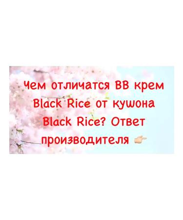 BB face cream BB Cream 21 tone - Buy Online on GoSupps.com