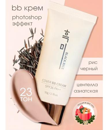 Tonal face cream BB Cream 23 tone