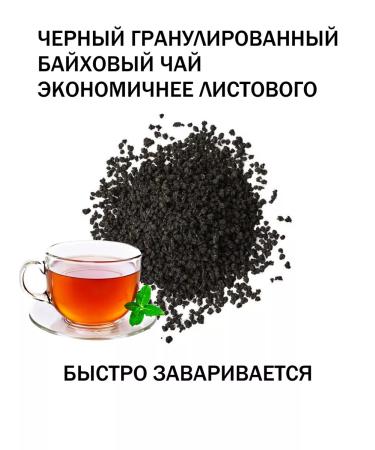 Black granulated jambo1 kg - Buy Online on GoSupps.com