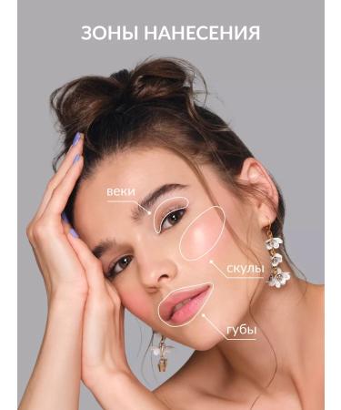 Pastel Cosmetics Brown brown blush Cream Blush 45 Pastel - Buy Online on GoSupps.com