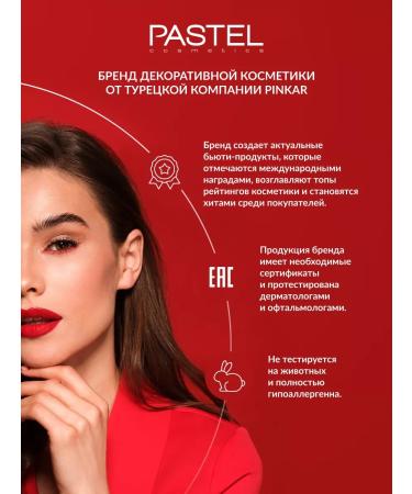 Pastel Cosmetics Face blush cream pink Cream Blush 48 Pastel - Buy Online on GoSupps.com