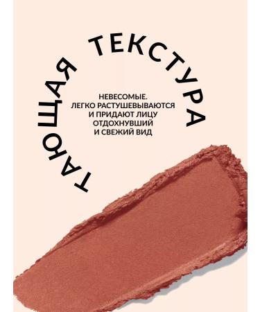 Pastel Cosmetics Face blush creamy sandbeling Cream Blush 49 Pastel - Buy Online on GoSupps.com