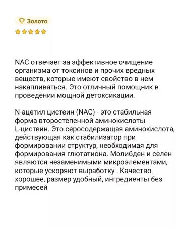 Life extension n -Cetyl -l cysteine n- amino acid - Buy Online on GoSupps.com