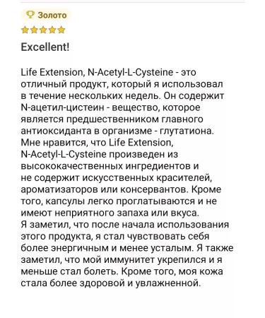 Life extension n -Cetyl -l cysteine n- amino acid - Buy Online on GoSupps.com
