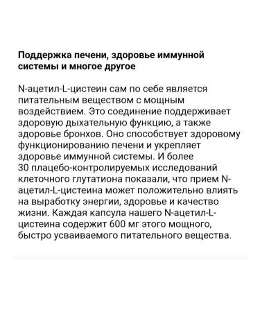 Life extension n -Cetyl -l cysteine n- amino acid - Buy Online on GoSupps.com