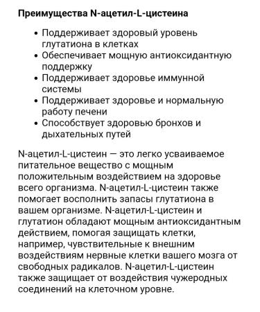 Life extension n -Cetyl -l cysteine n- amino acid - Buy Online on GoSupps.com