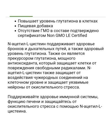 Life extension n -Cetyl -l cysteine n- amino acid - Buy Online on GoSupps.com