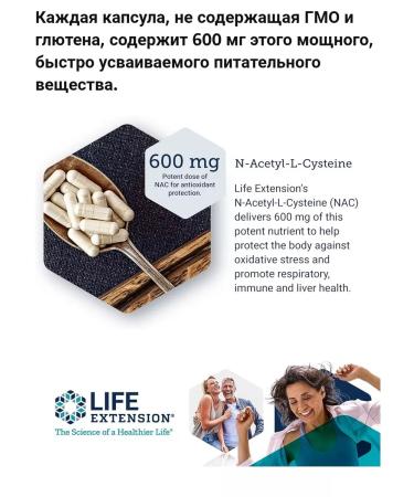 Life extension n -Cetyl -l cysteine n- amino acid - Buy Online on GoSupps.com