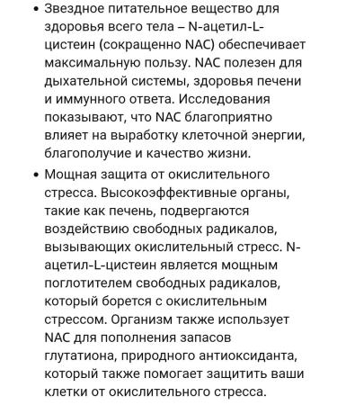 Life extension n -Cetyl -l cysteine n- amino acid - Buy Online on GoSupps.com