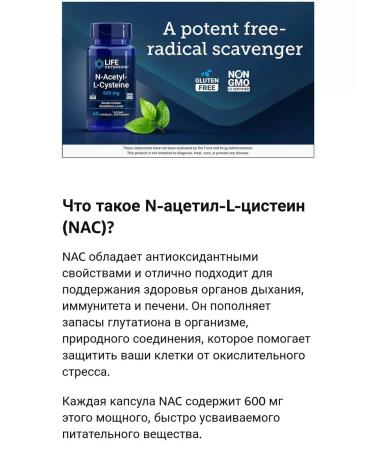 Life extension n -Cetyl -l cysteine n- amino acid - Buy Online on GoSupps.com