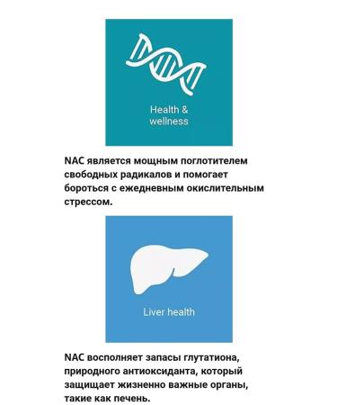 Life extension n -Cetyl -l cysteine n- amino acid - Buy Online on GoSupps.com