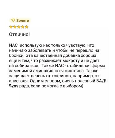 Life extension n -Cetyl -l cysteine n- amino acid - Buy Online on GoSupps.com