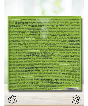 Brit Wet food for cats with lamb in jelly 8 pcs - Buy Online on GoSupps.com