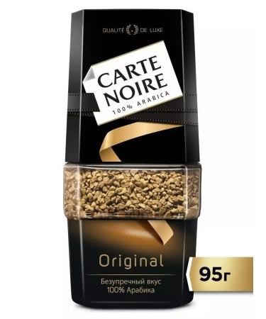 Carte Noire Coffee soluble Noar Original 95g