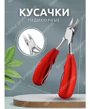 NAILNUR Professional Pleshot for pedicure